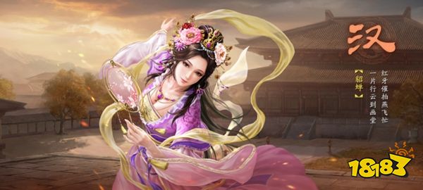三国志战略版灵犀正版官网下载