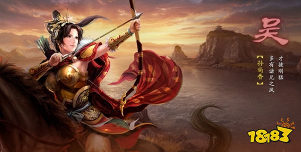 三国志战略版灵犀正版官网下载