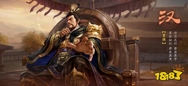 三国志战略版灵犀正版官网下载