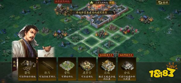 三国志战略版灵犀客户端正版下载