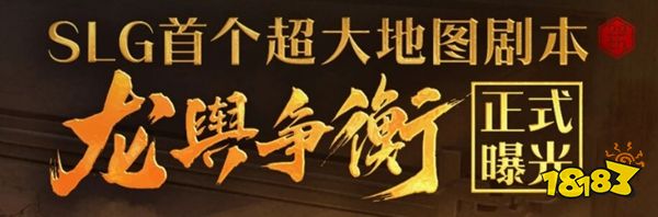 三国志战略版灵犀客户端正版下载