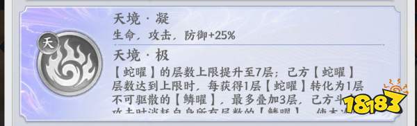 斗破苍穹花嫁美杜莎技能核心机制解析