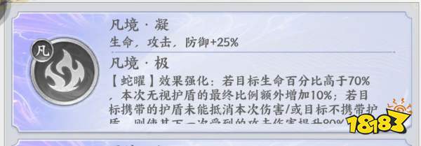 斗破苍穹花嫁美杜莎技能核心机制解析
