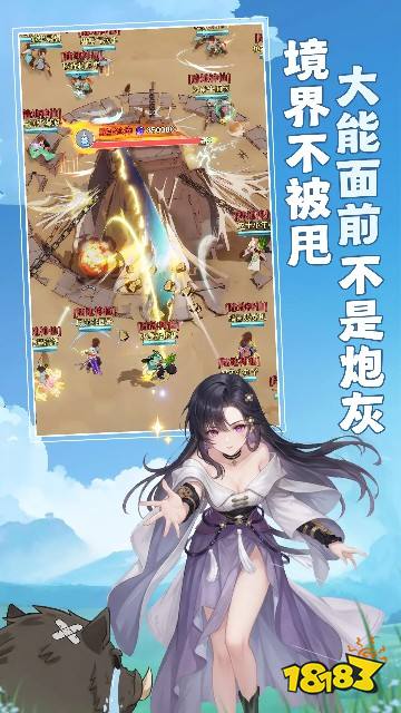 宗师之上手游官网版