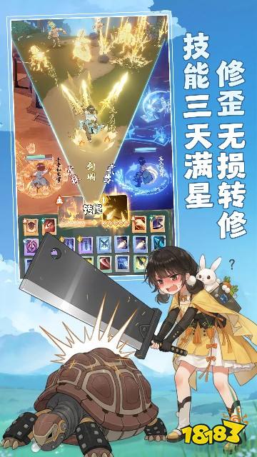 宗师之上手游官网版