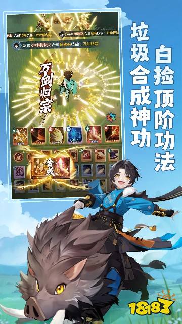 宗师之上手游官网版