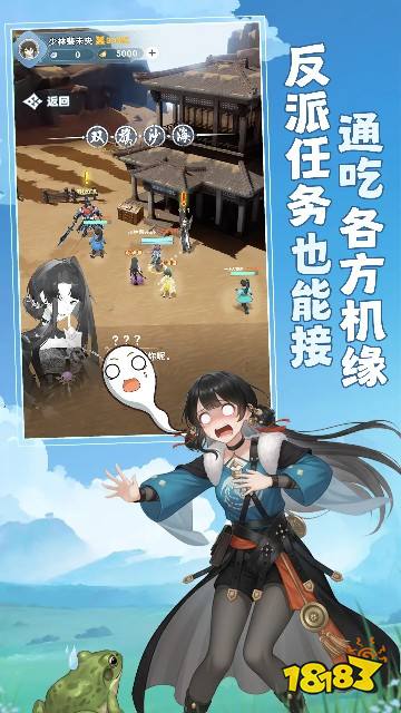 宗师之上手游官网版