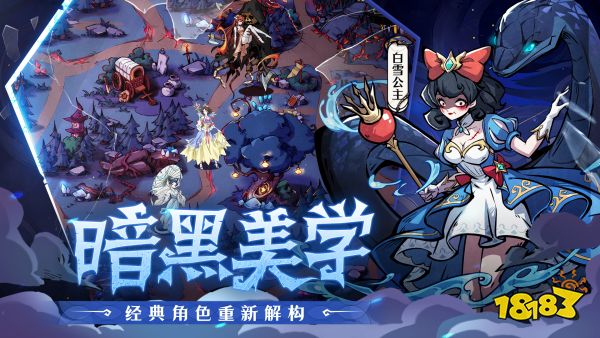 幻灵召唤宣传图