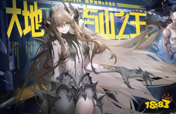 龙族：卡塞尔之门宣传图