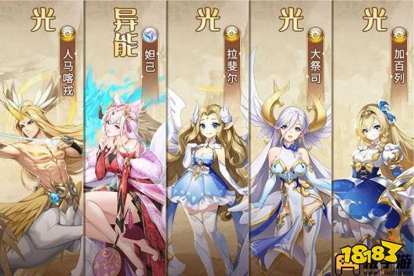闪烁之光宣传图