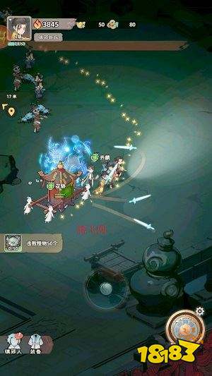 镇邪人宣传图