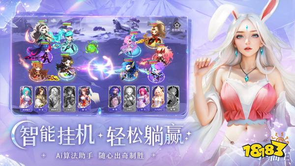 小小仙王宣传图