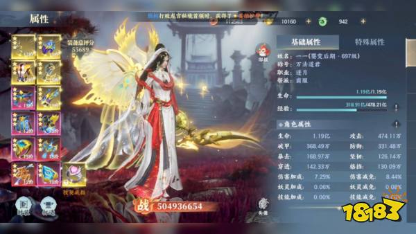 灵妖劫宣传图