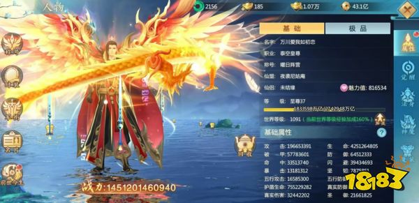 青云诀2宣传图