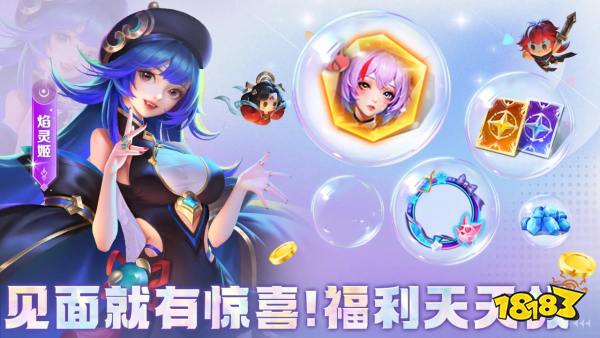 小小仙王宣传图