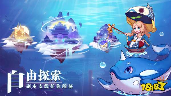 萌宠之森宣传图