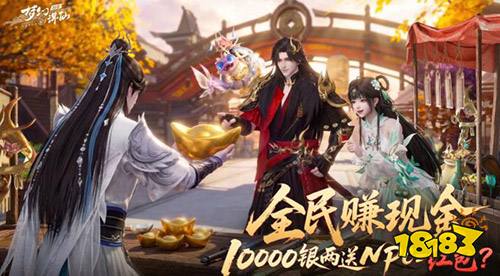 完美世界游戏旗下新一代赛季回合旗舰《梦幻新诛仙:轻享》手游全公平公测今日正式
