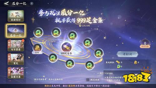 完美世界游戏旗下新一代赛季回合旗舰《梦幻新诛仙:轻享》手游全公平公测今日正式