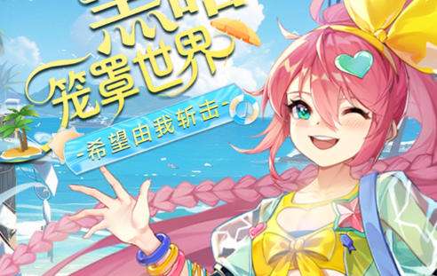 满v无限钻石手游平台大全 高福利满v无限钻石手游盒子