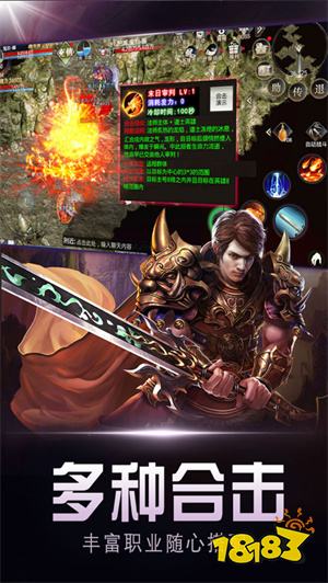 烽火龙城传奇最新版2026