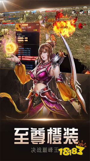 烽火龙城传奇最新版2026