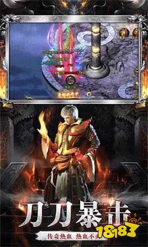 176正版传奇微变版