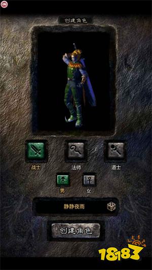 蓝月至尊返利版安装包下载