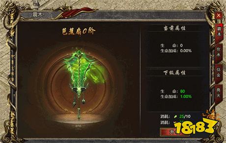 黑暗光年西游版APP下载