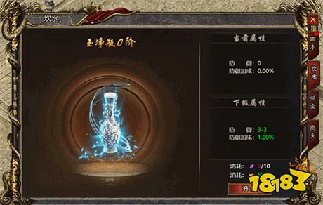 黑暗光年西游版APP下载