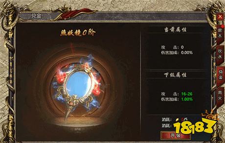 黑暗光年西游版APP下载