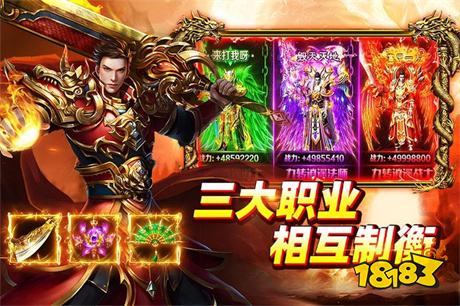 大剑传奇复古版官网下载