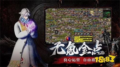 梁山传奇2026最新版