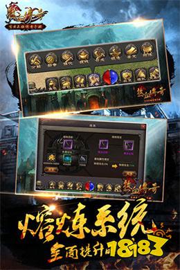 热血传奇经典1.85版本