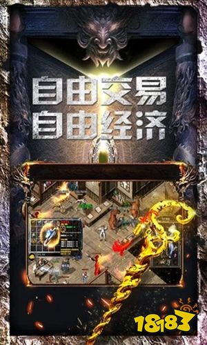 一人一服传奇单机版1.85版本