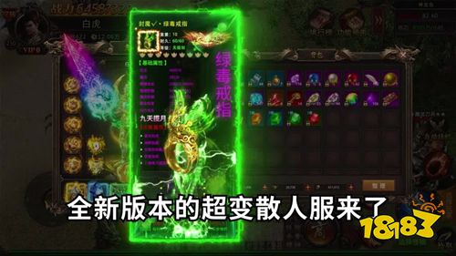 月灵道士游戏下载