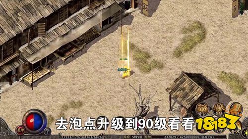 月灵道士游戏下载