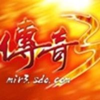 怀旧传奇三下载