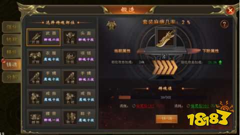 2026烈焰屠龙传奇下载