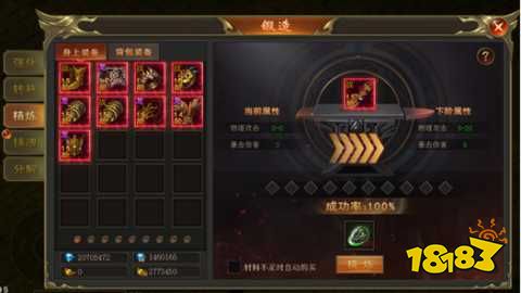 2026烈焰屠龙传奇下载