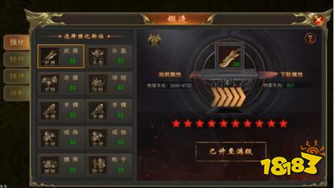 2026烈焰屠龙传奇下载
