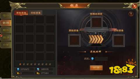 2026烈焰屠龙传奇下载