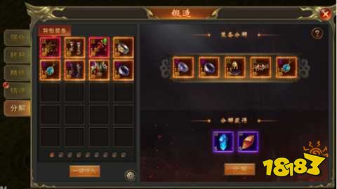2026烈焰屠龙传奇下载
