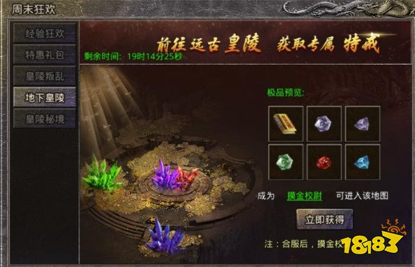 超变传奇手游变态版