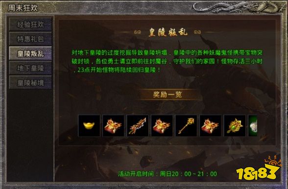 超变传奇手游变态版