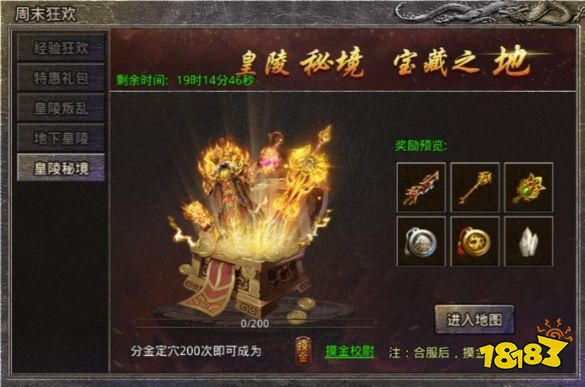 超变传奇手游变态版