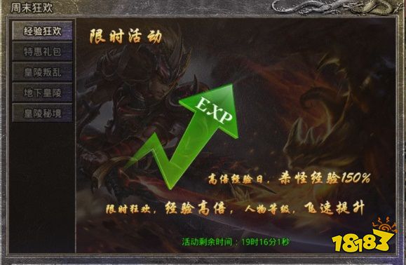 超变传奇手游变态版