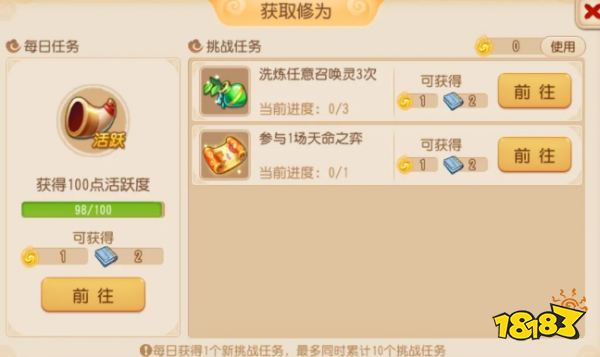 梦幻西游手游网易官方正版最新版