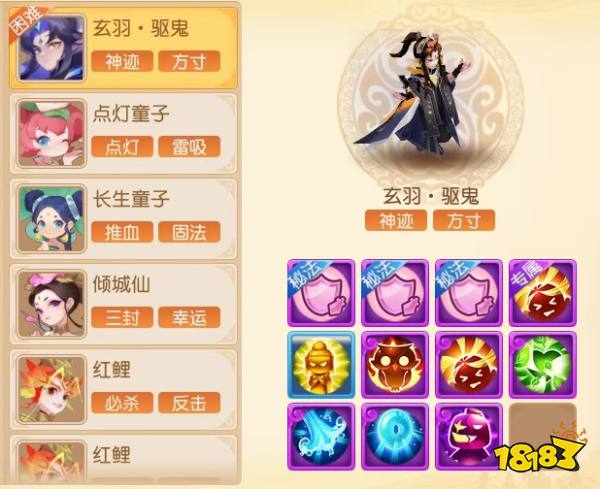 梦幻西游手游网易官方正版最新版