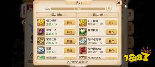 梦幻西游手游官方正版2026下载