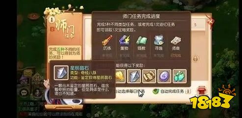 梦幻西游手游官方正版2026下载